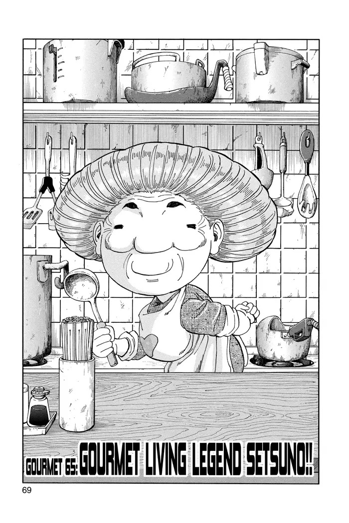 Toriko Chapter 65 image 03_optimized